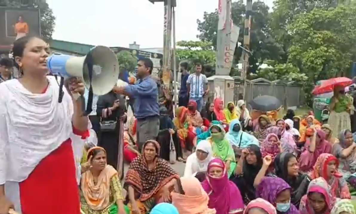 রাজধানীর তেজগাঁওয়ে শ্রমিক বিক্ষোভ, যান চলাচল বন্ধ | চ্যানেল আই অনলাইন