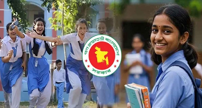 শিক্ষার্থীদের উপবৃত্তির আবেদন ২৫ জুন পর্যন্ত