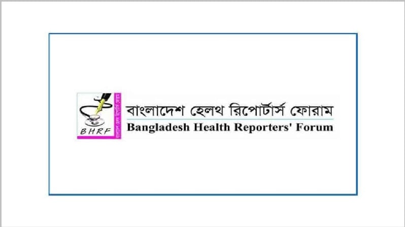 স্বাস্থ্য অধিদপ্তরের কর্মকর্তার মন্তব্যে ক্ষোভ | চ্যানেল আই অনলাইন স্বাস্থ্য অধিদপ্তরের কর্মকর্তার মন্তব্যে ক্ষোভ | চ্যানেল আই অনলাইন