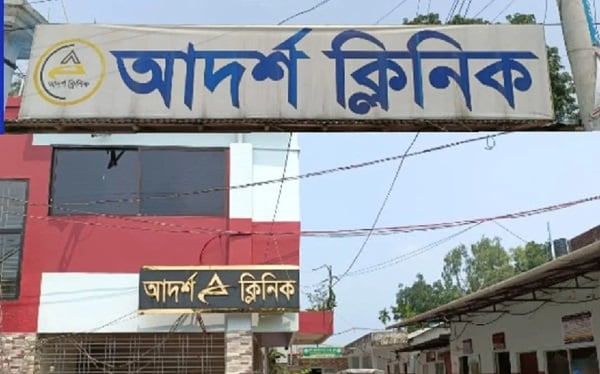 পঞ্চগড়ে ক্লিনিকে নবজাতকের মৃত্যু, চিকিৎসায় অবহেলার