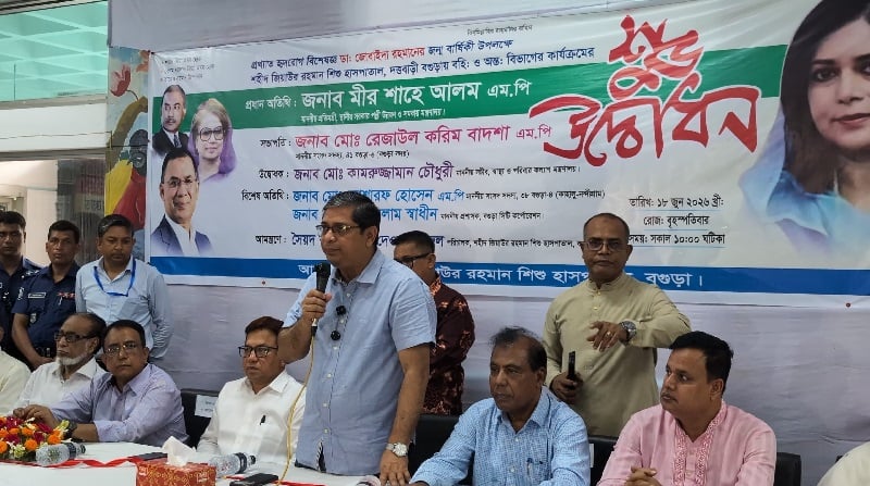 আওয়ামী লীগকে রাজনীতিতে ফিরতে দেওয়া হবে না: মীর শাহে আলম | চ্যানেল আই অনলাইন আওয়ামী লীগকে রাজনীতিতে ফিরতে দেওয়া হবে না: মীর শাহে আলম | চ্যানেল আই অনলাইন