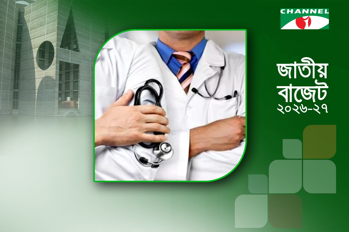 ১ লাখ স্বাস্থ্যকর্মী ও ৫ হাজার চিকিৎসক নিয়োগ দেবে সরকার