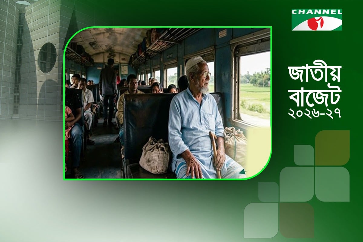 প্রবীণদের জন্য ট্রেন ভাড়া সম্পূর্ণ ফ্রি