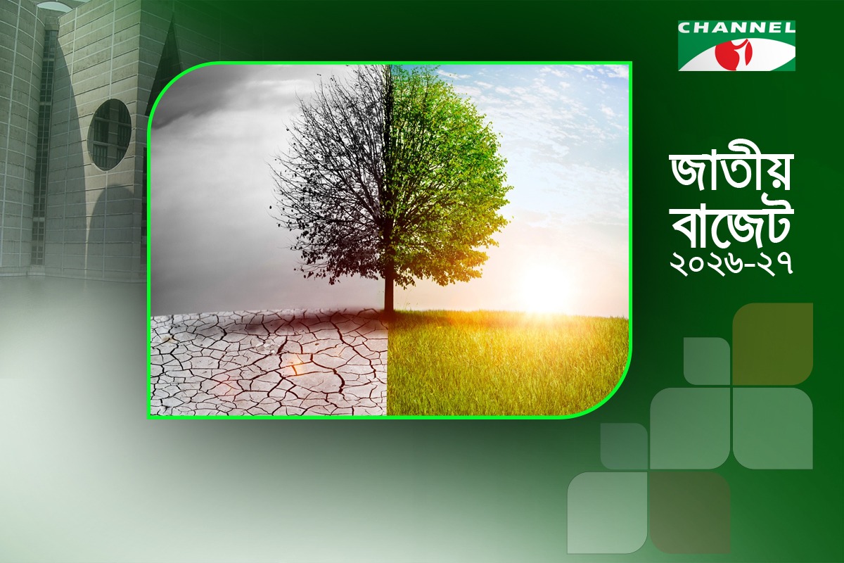 জলবায়ুতে সবুজ প্রতিশ্রুতি, বাজেটে শতকোটি টাকার প্রস্তাব