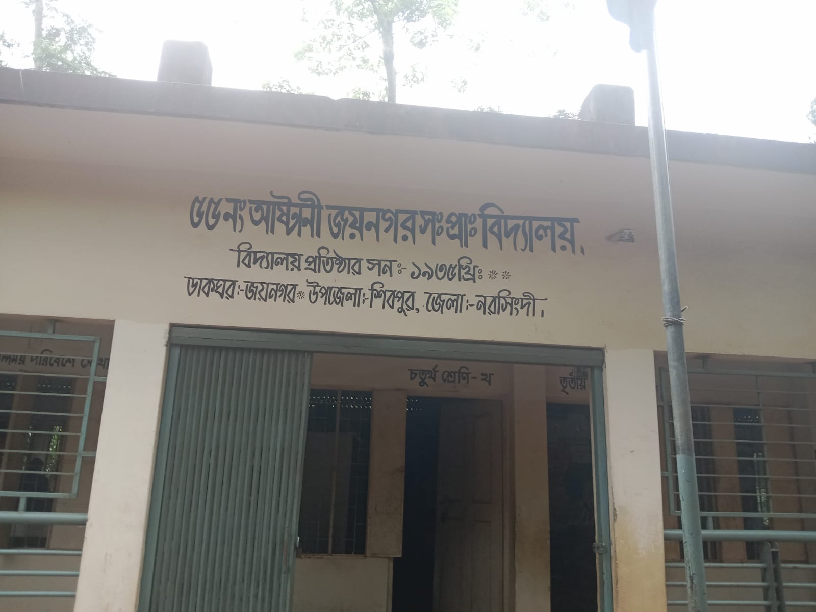 ২ শিশু শিক্ষার্থীকে অপহরণের চেষ্টা, অভিভাবকদের মধ্যে আতঙ্ক