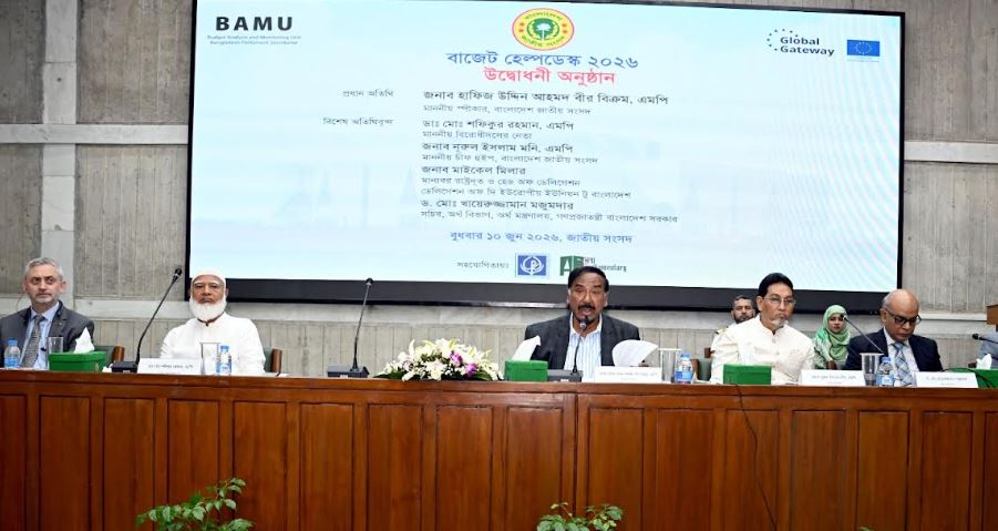 সংসদ সদস্যদের জন্য ‘বাজেট হেল্পডেস্ক’ উদ্বোধন করলেন স্পিকার