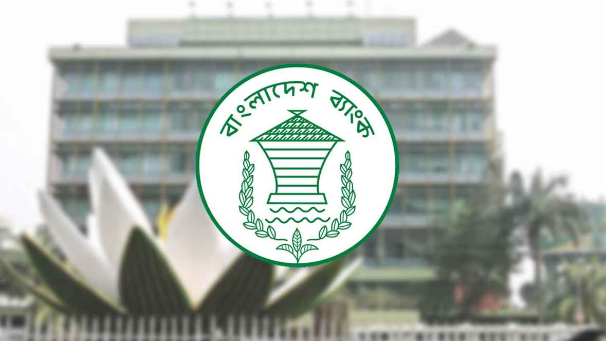 ইসলামী ব্যাংকের নতুন চেয়ারম্যানকে সরানো হবে না: বাংলাদেশ ব্যাংক