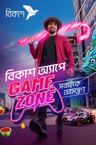 Bkash Full screen (Mobile)