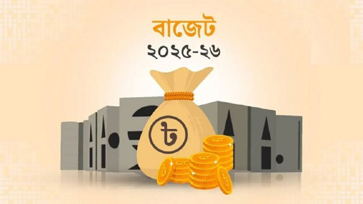 নতুন বাজেটে থাকছে যেসব সুখবর