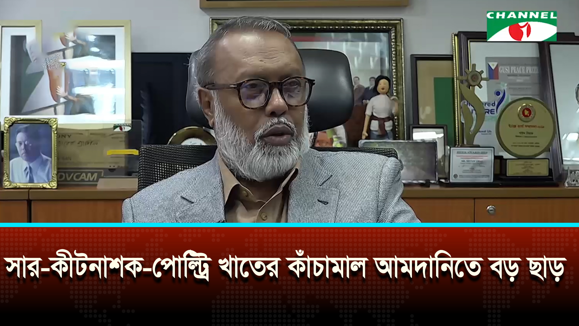খাদ্যনিরাপত্তা ও গ্রামীণ অর্থনীতিকে প্রস্তাবিত বাজেটে বিশেষ 