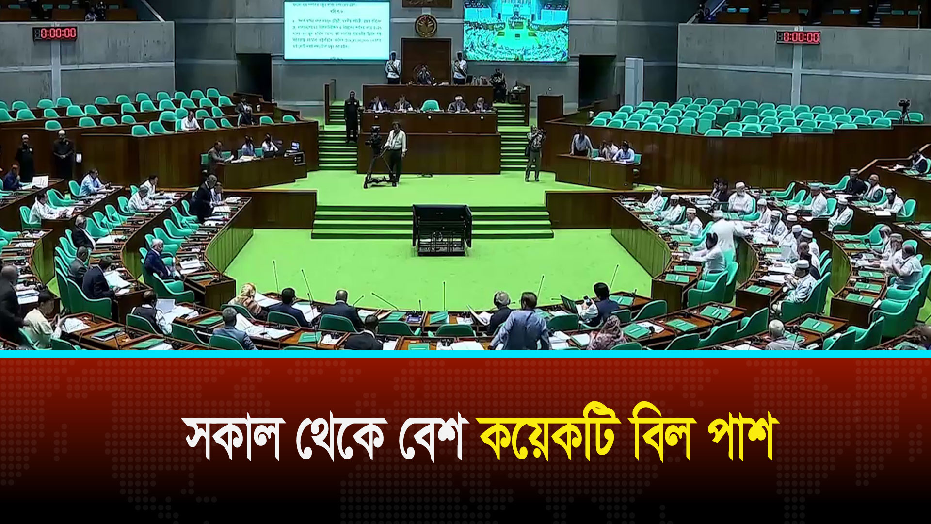 জাতীয় সংসদে ২০২৬-২৭ অর্থবছরের বাজেট পাশ আজ