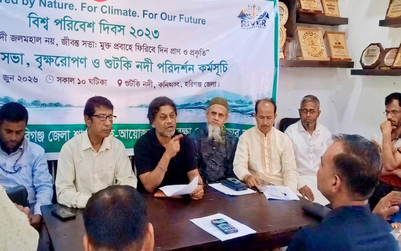 শুটকি নদী কোনো জলমহাল নয়, এটি জীবন্ত: নোঙর ট্রাস্টের দাবি