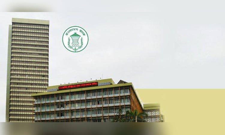 কৃষি ও পল্লী খাতে বাংলাদেশ ব্যাংকে ১০ হাজার কোটির 