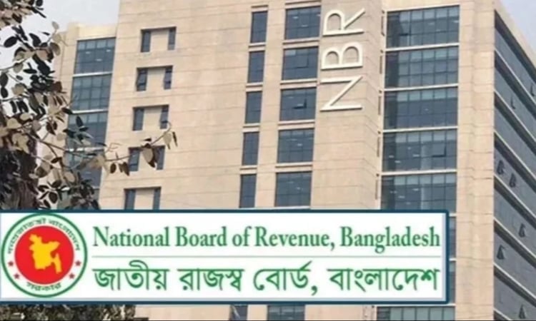 ই-নিলাম বিজ্ঞপ্তি জারি করেছে ঢাকা কাস্টমস হাউস