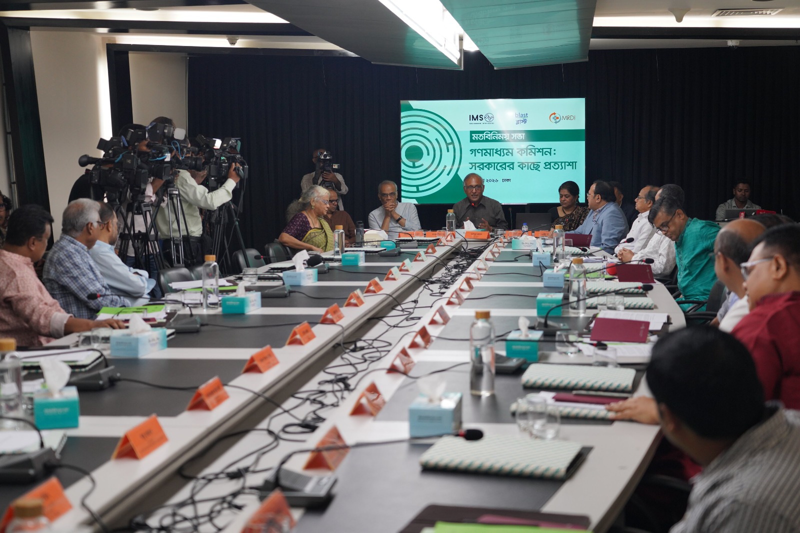 অংশীজনদের সম্পৃক্ততা ছাড়া গণমাধ্যম কমিশন কার্যকর হবে না: মতবিনিময় সভা | চ্যানেল আই অনলাইন অংশীজনদের সম্পৃক্ততা ছাড়া গণমাধ্যম কমিশন কার্যকর হবে না: মতবিনিময় সভা | চ্যানেল আই অনলাইন