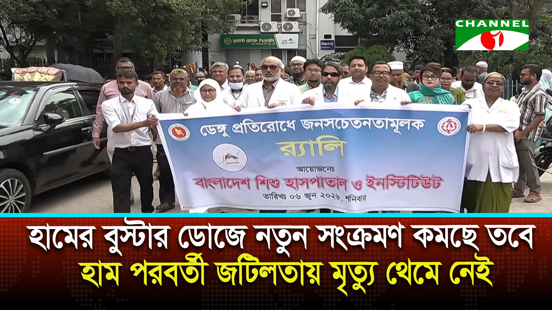 হামের বুস্টার ডোজে নতুন সংক্রমণ কমছে তবে হাম পরবর্তী জটিলতায় মৃত্যু থেমে নেই