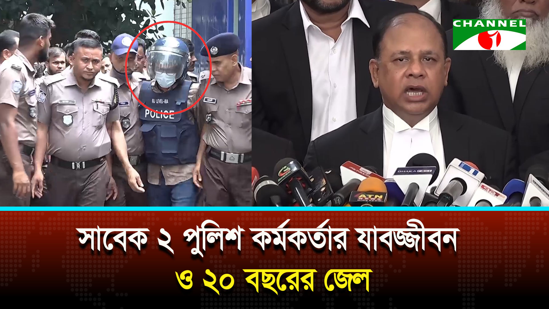 রামপুরায় কার্নিশে তরুণকে গুলি ও দুই হত্যায় সাবেক ডিএমপি কমিশনারসহ ৩ জনের মৃত্যুদণ্ডাদেশ