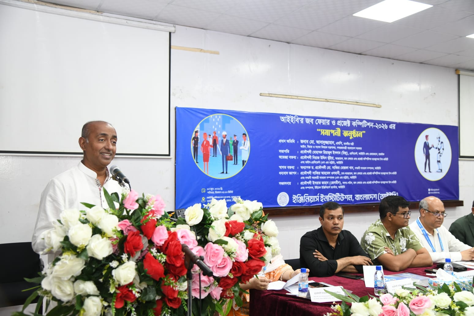 ‘মেধাবী প্রকৌশলীদের বিদেশমুখী প্রবণতা কমাতে অনুকূল কর্মপরিবেশ সৃষ্টি করতে হবে’ | চ্যানেল আই অনলাইন ‘মেধাবী প্রকৌশলীদের বিদেশমুখী প্রবণতা কমাতে অনুকূল কর্মপরিবেশ সৃষ্টি করতে হবে’ | চ্যানেল আই অনলাইন