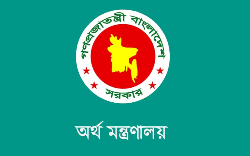 মন্ত্রী-প্রতিমন্ত্রীদের ব্যক্তিগত কর্মকর্তাদের বেতন নির্ধারণ