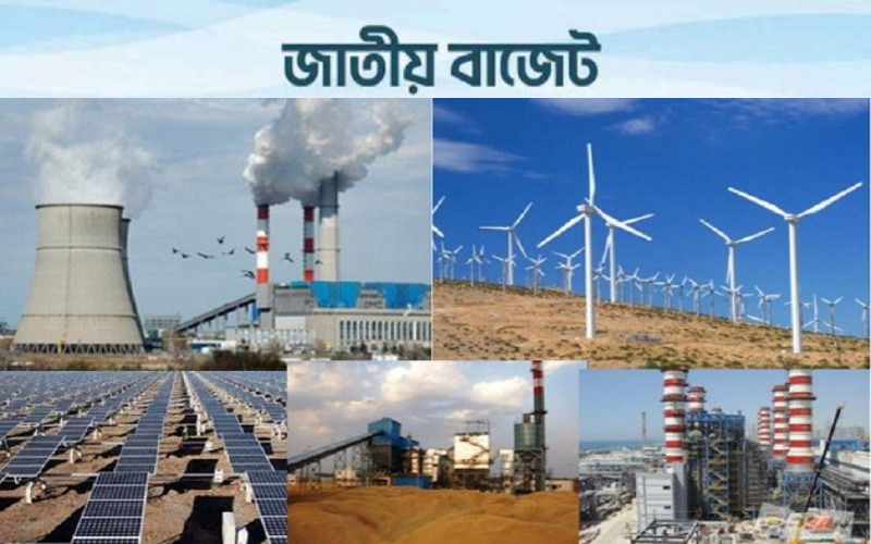বিদ্যুৎ খাতে বড় সহায়তা, কয়লা আমদানিতে কর–শুল্ক রেয়াত ২০৩০ পর্যন্ত বাড়ল