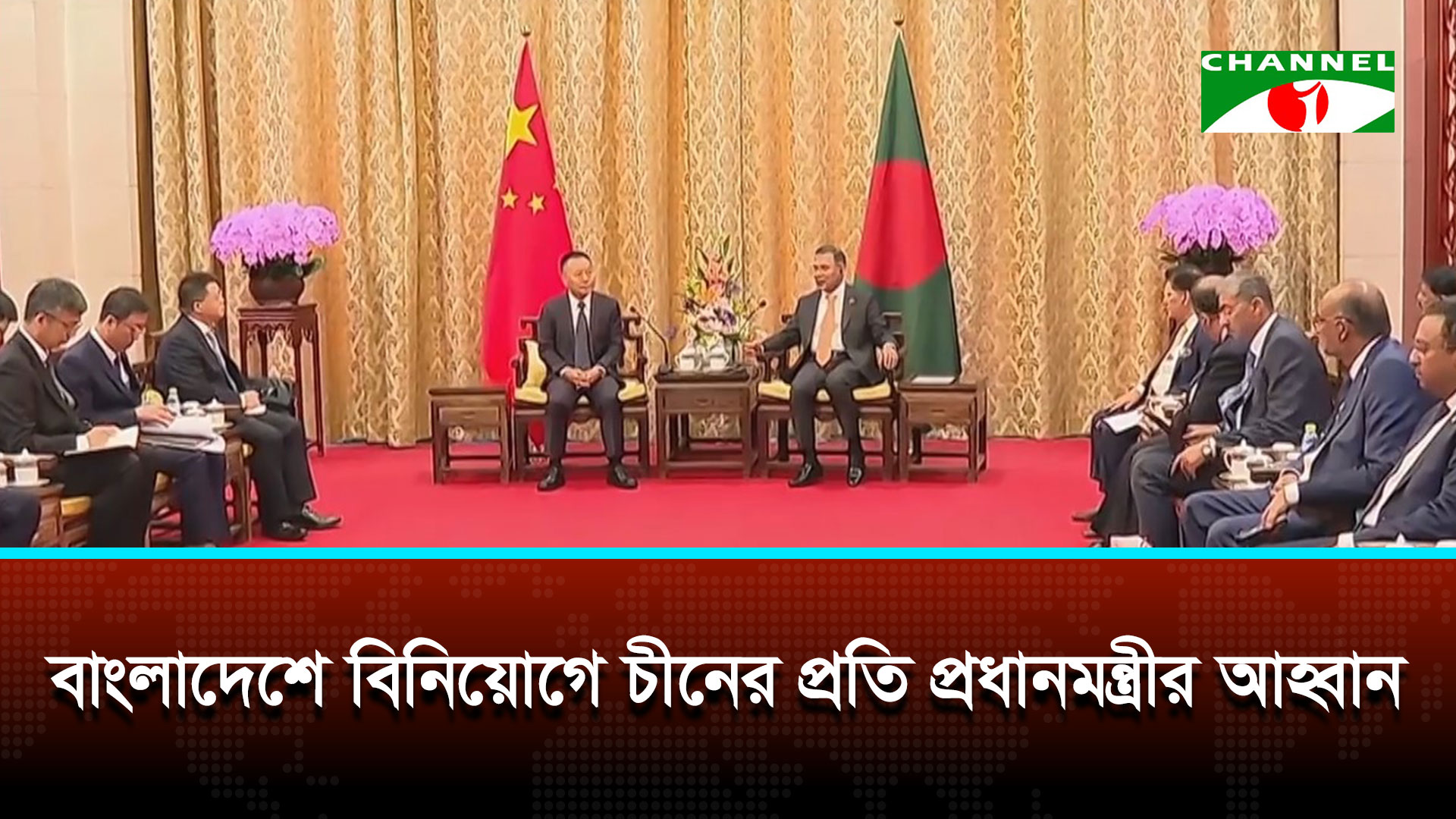 ভেনিজুয়েলায় দু’দফা শক্তিশালী ভূমিকম্পে বহু প্রাণহানির আশঙ্কা