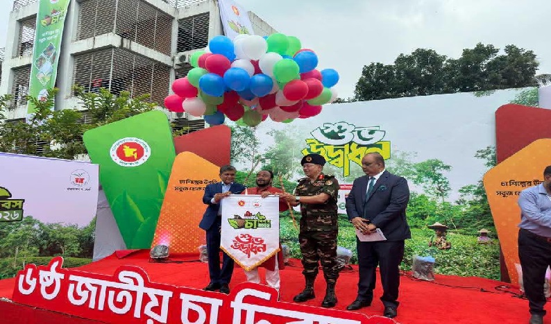 সর্বোচ্চ চা উৎপাদনকারী প্রতিষ্ঠান শ্রীগোবিন্দপুর চা বাগান | চ্যানেল আই অনলাইন সর্বোচ্চ চা উৎপাদনকারী প্রতিষ্ঠান শ্রীগোবিন্দপুর চা বাগান | চ্যানেল আই অনলাইন