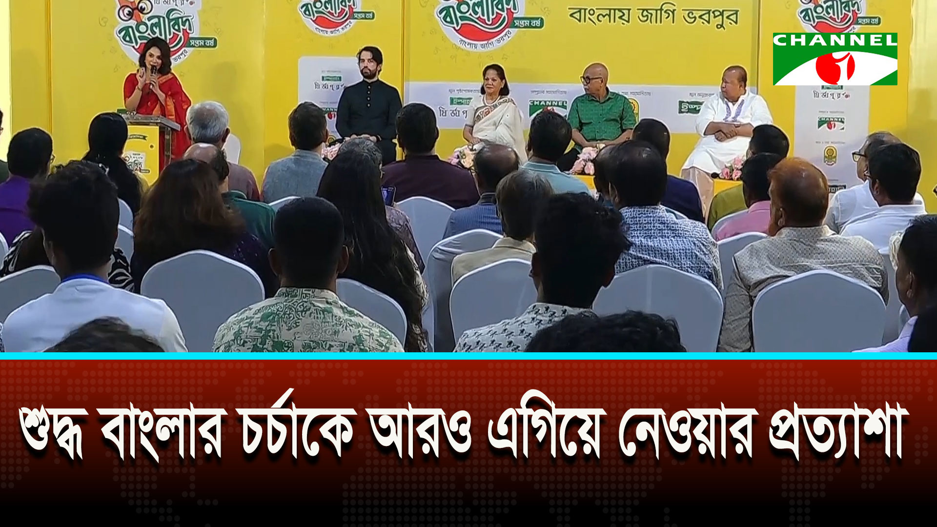 ইস্পাহানি মির্জাপুর বাংলাবিদের ৭ম আসরের নিবন্ধন শুরু