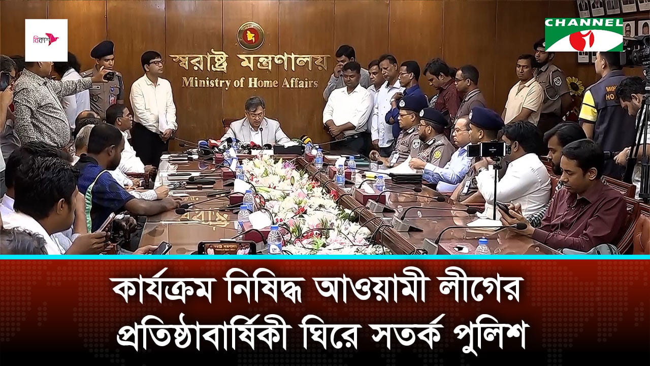 সাবেক আইজিপি বেনজীর আহমেদকে শিগগিরই দেশে ফিরিয়ে আনা হবে: স্বরাষ্ট্রমন্ত্রী