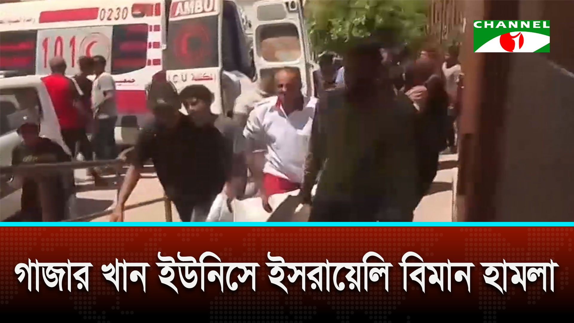 গাজার খান ইউনিসে ইসরায়েলি বিমান হামলা