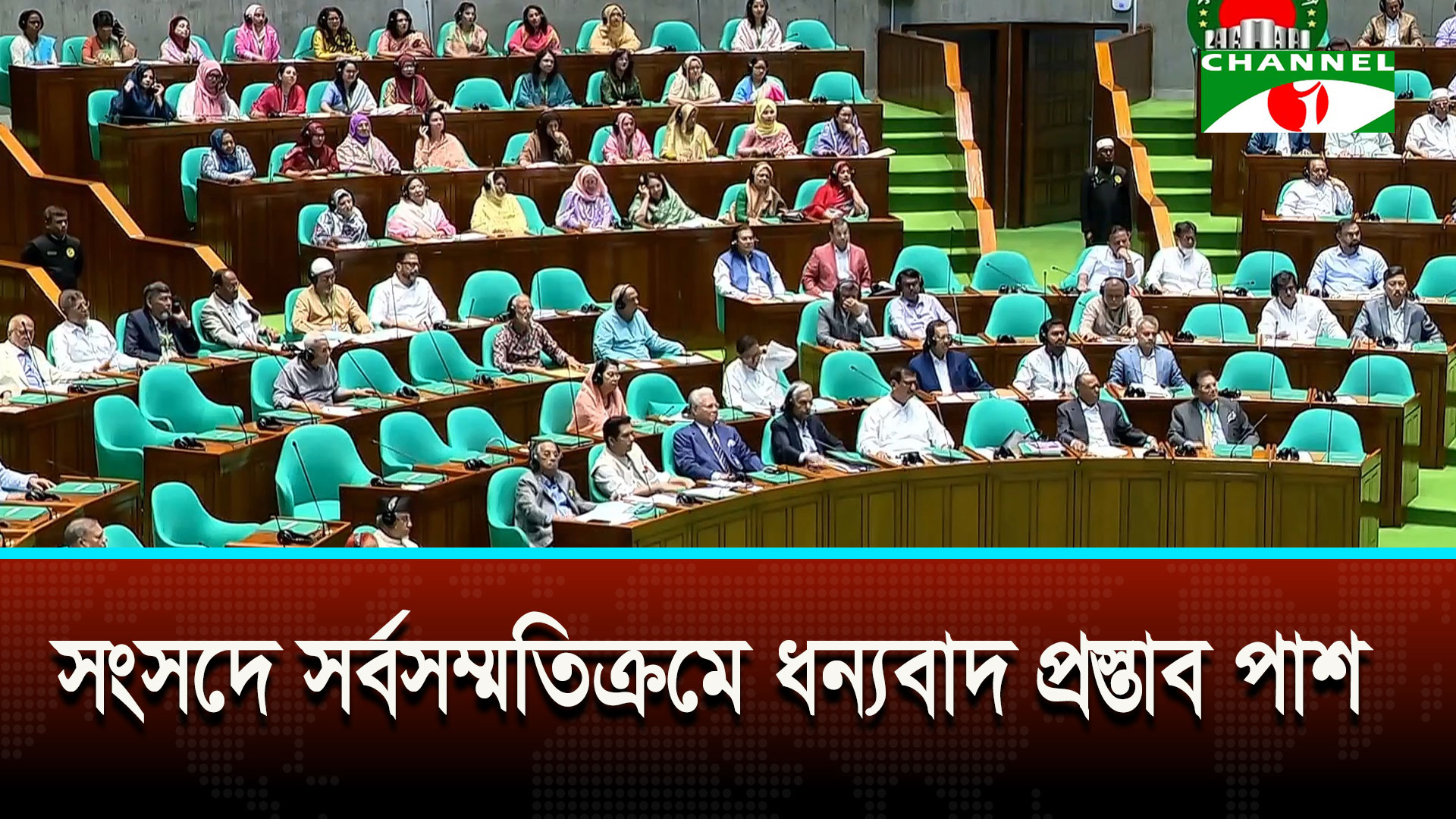 চীন মালয়েশিয়া সফরের সব অর্জন বাংলাদেশের জনগণের: প্রধানমন্ত্রী