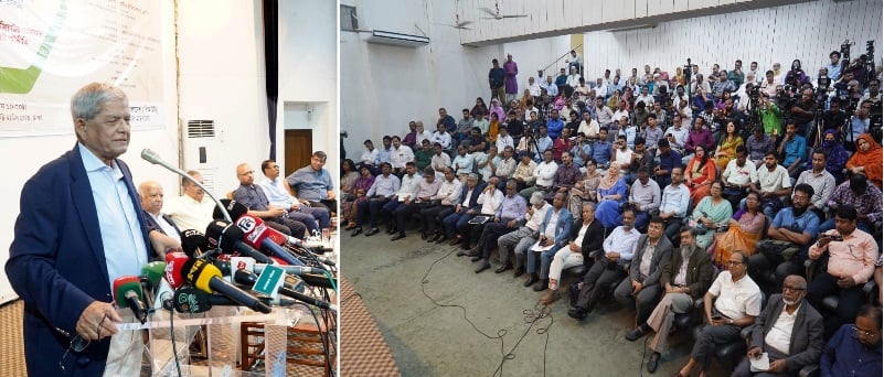 জিয়াউর রহমানের আদর্শে এগিয়ে যাবে বাংলাদেশ, নেতৃত্বে তারেক রহমান: মির্জা ফখরুল | চ্যানেল আই অনলাইন