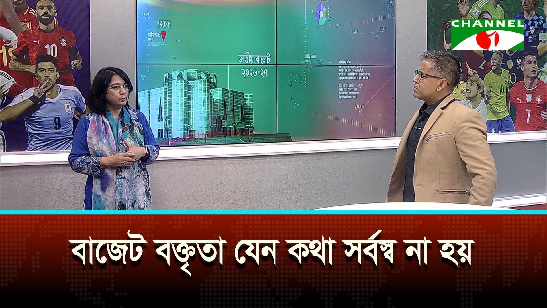 ১০ এ ৬ পেলেন অর্থমন্ত্রী
