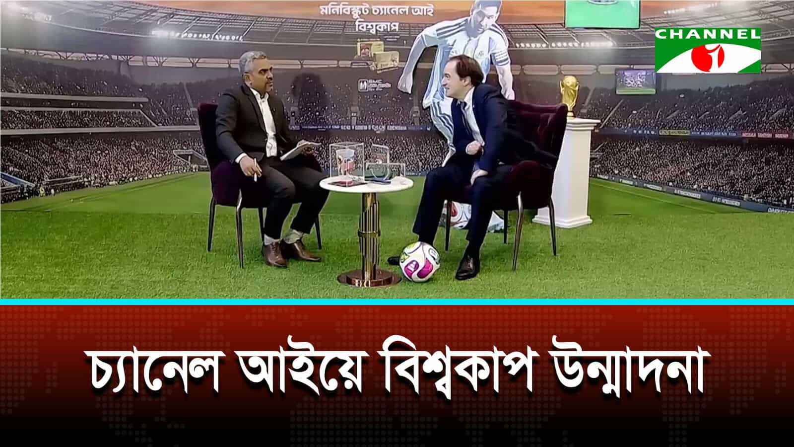 বিশ্বকাপের সমাপনী মঞ্চ মাতাবেন টম ক্রুজ-শাকিরাসহ একঝাঁক তারকা