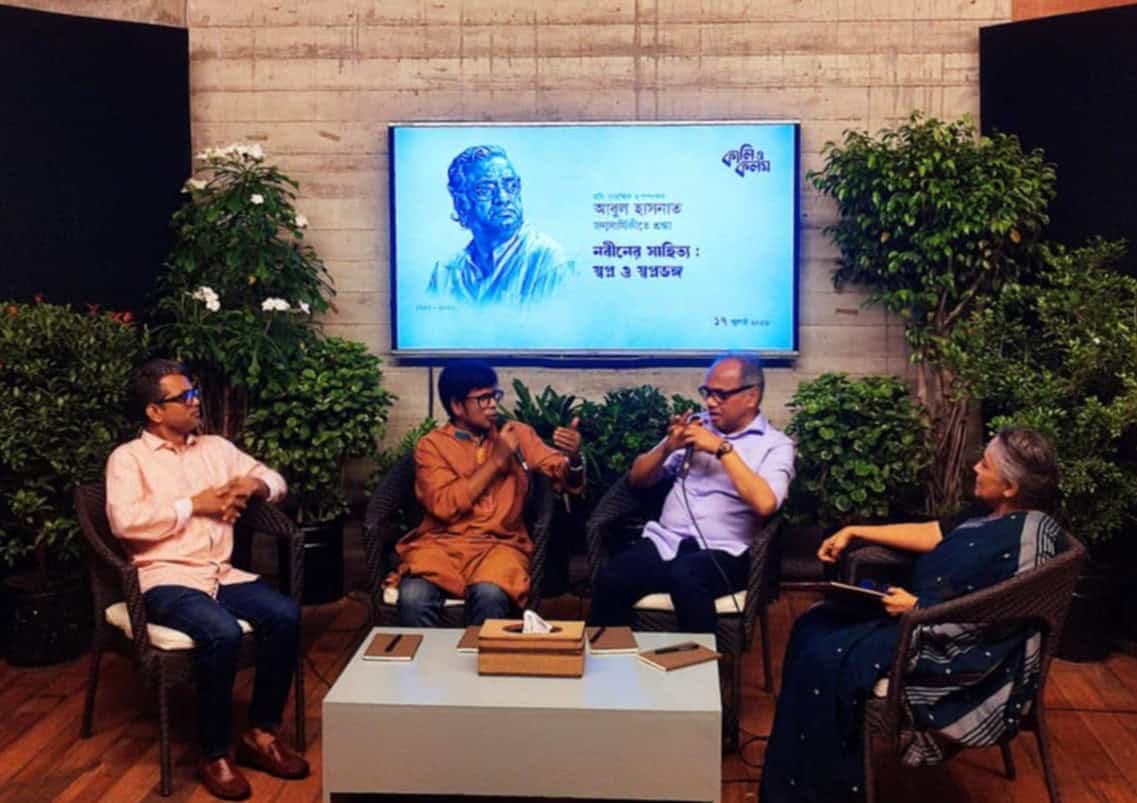 ‘সাহিত্যের প্রতি রুচিশীল মনন নির্মাণে আবুল হাসনাতের ভূমিকা ছিল অসাধারণ’