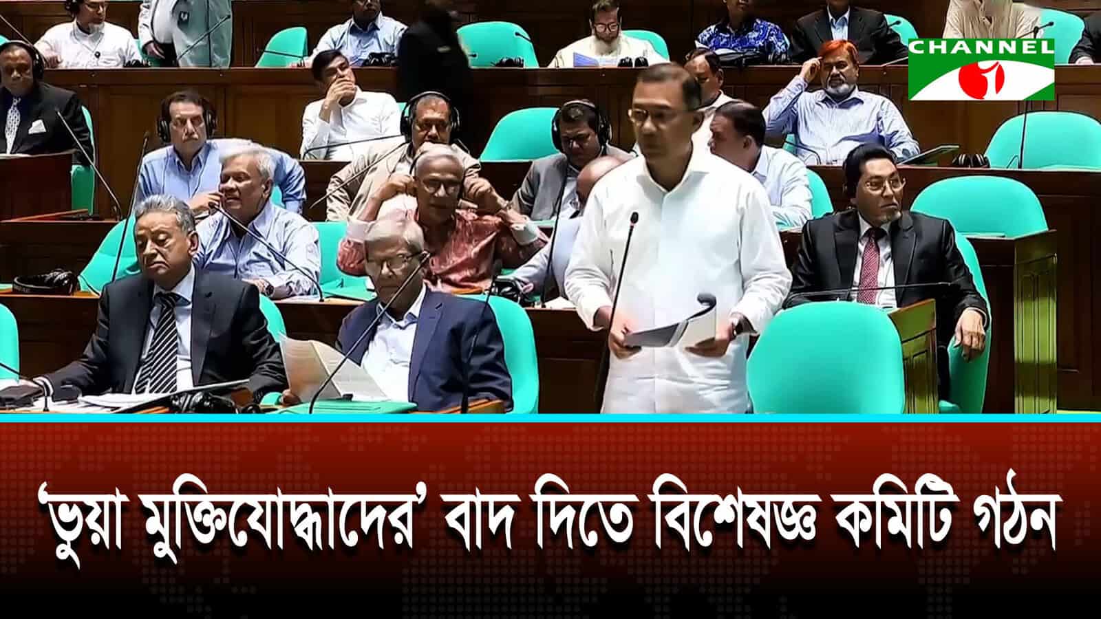 প্রকৃত মুক্তিযোদ্ধাদের নির্ভুল তালিকা প্রণয়নে কাজ করছে সরকার: প্রধানমন্ত্রী