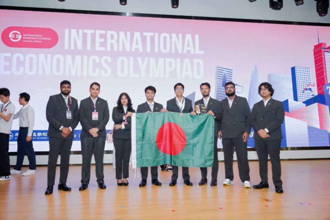 আন্তর্জাতিক ইকোনমিকস অলিম্পিয়াডে বাংলাদেশের সাফল্য