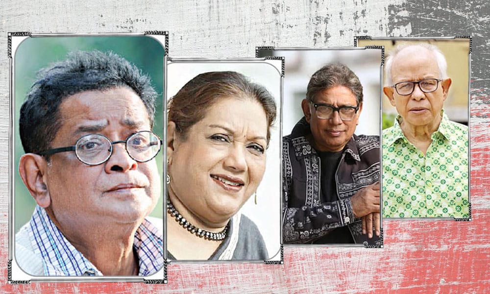 চার গুণীজনকে নিয়ে চ্যানেল আইয়ে বিশেষ আয়োজন