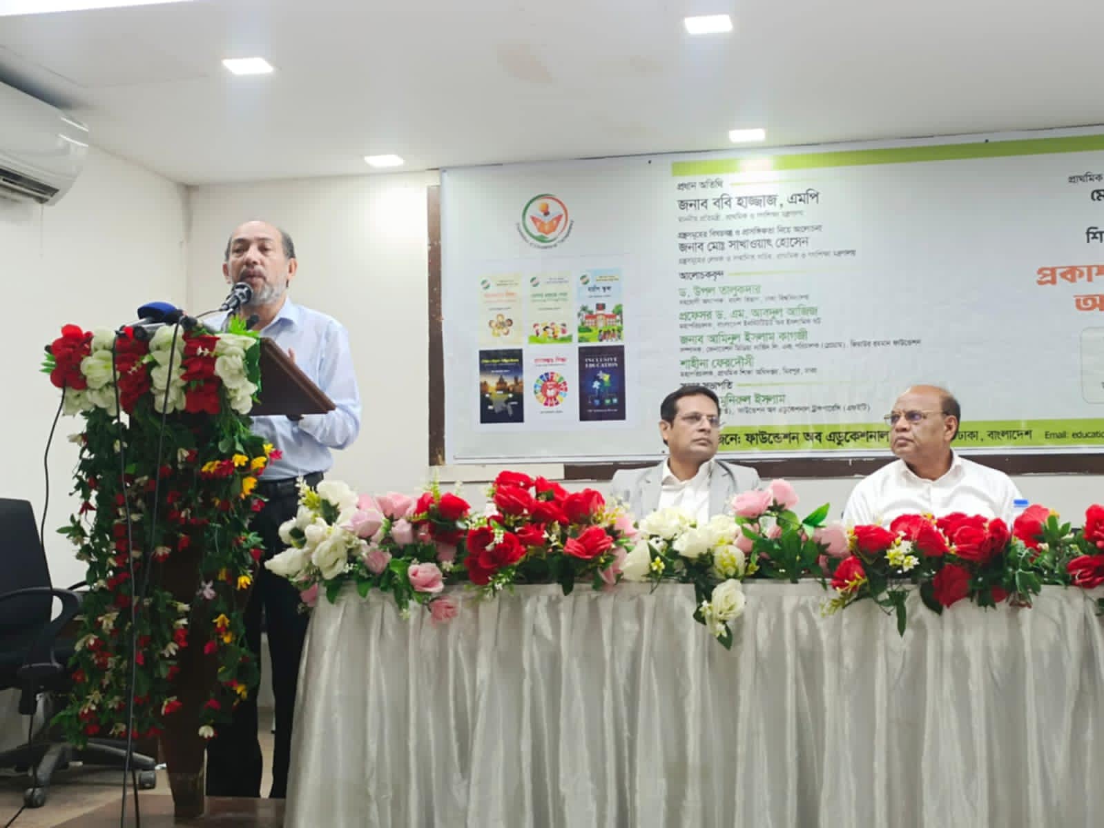 প্রাথমিক ও গণশিক্ষা সচিবের ছয় গ্রন্থের মোড়ক উন্মোচন