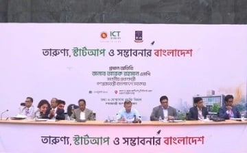 ঢাকা বিশ্ববিদ্যালয়ে তারুণ্য ও স্টার্টআপ বিষয়ক অনুষ্ঠানে প্রধানমন্ত্রী