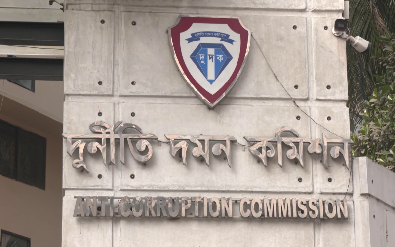দুদকের চেয়ারম্যান-কমিশনার নিয়োগে আগ্রহীদের জীবনবৃত্তান্ত আহ্বান