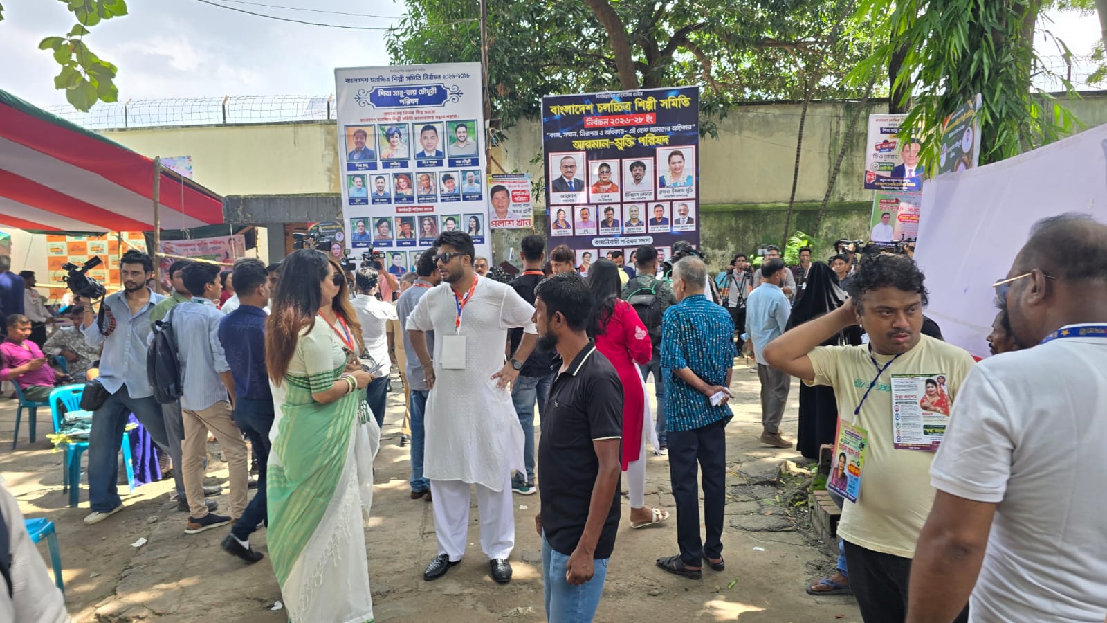 এফডিসিতে ভোটের লড়াই, রাতেই মিলবে শিল্পী সমিতির নতুন নেতৃত্ব | চ্যানেল আই অনলাইন এফডিসিতে ভোটের লড়াই, রাতেই মিলবে শিল্পী সমিতির নতুন নেতৃত্ব | চ্যানেল আই অনলাইন