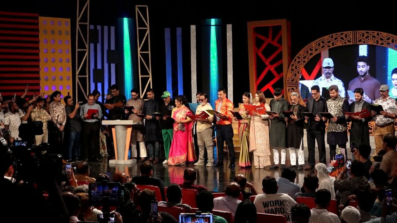 শপথ নিল চলচ্চিত্র শিল্পী সমিতির নতুন কমিটি | চ্যানেল আই অনলাইন শপথ নিল চলচ্চিত্র শিল্পী সমিতির নতুন কমিটি | চ্যানেল আই অনলাইন