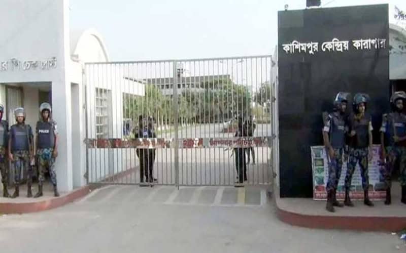 কাশিমপুর মহিলা কেন্দ্রীয় কারাগার থেকে পালিয়েছে এক বন্দী | চ্যানেল আই অনলাইন কাশিমপুর মহিলা কেন্দ্রীয় কারাগার থেকে পালিয়েছে এক বন্দী | চ্যানেল আই অনলাইন