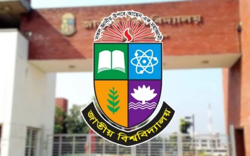 জাতীয় বিশ্ববিদ্যালয়ের অধিভুক্ত কলেজগুলোর জন্য নতুন নির্দেশনা