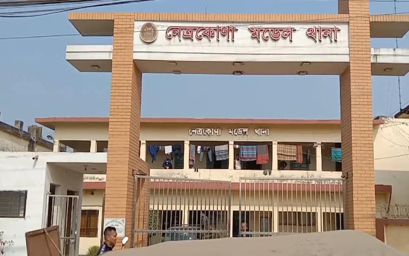 নেত্রকোনায় নিজ বাড়িতে যুবককে হত্যা