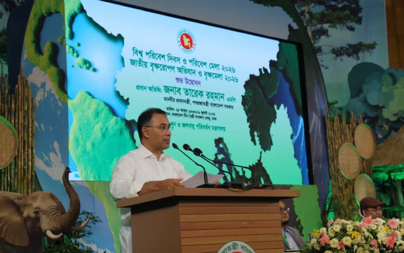 প্রথম প্রধানমন্ত্রীর ছবি ছাড়া আয়োজিত রাষ্ট্রীয় অনুষ্ঠান | চ্যানেল আই অনলাইন প্রথম প্রধানমন্ত্রীর ছবি ছাড়া আয়োজিত রাষ্ট্রীয় অনুষ্ঠান | চ্যানেল আই অনলাইন