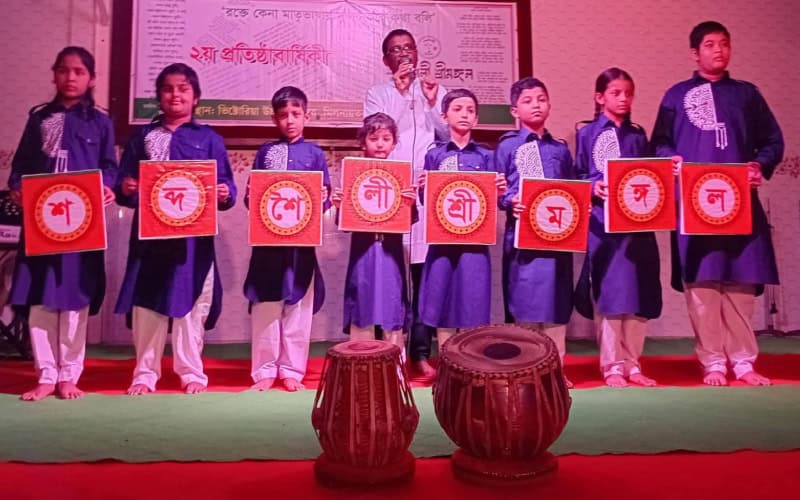 দ্বিতীয় বর্ষে শ্রীমঙ্গলে শব্দশৈলী | চ্যানেল আই অনলাইন দ্বিতীয় বর্ষে শ্রীমঙ্গলে শব্দশৈলী | চ্যানেল আই অনলাইন