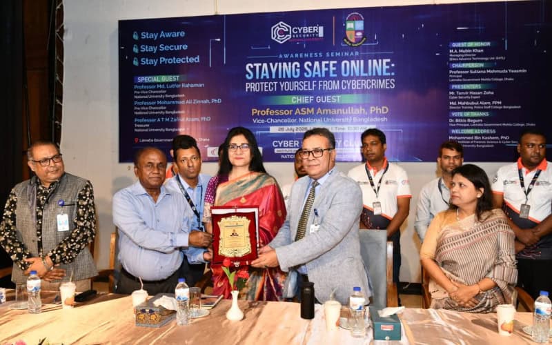 জাতীয় বিশ্ববিদ্যালয়ের সাইবার নিরাপত্তা বিষয়ক সেমিনার অনুষ্ঠিত