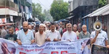 ছবি: প্রতিনিধি।