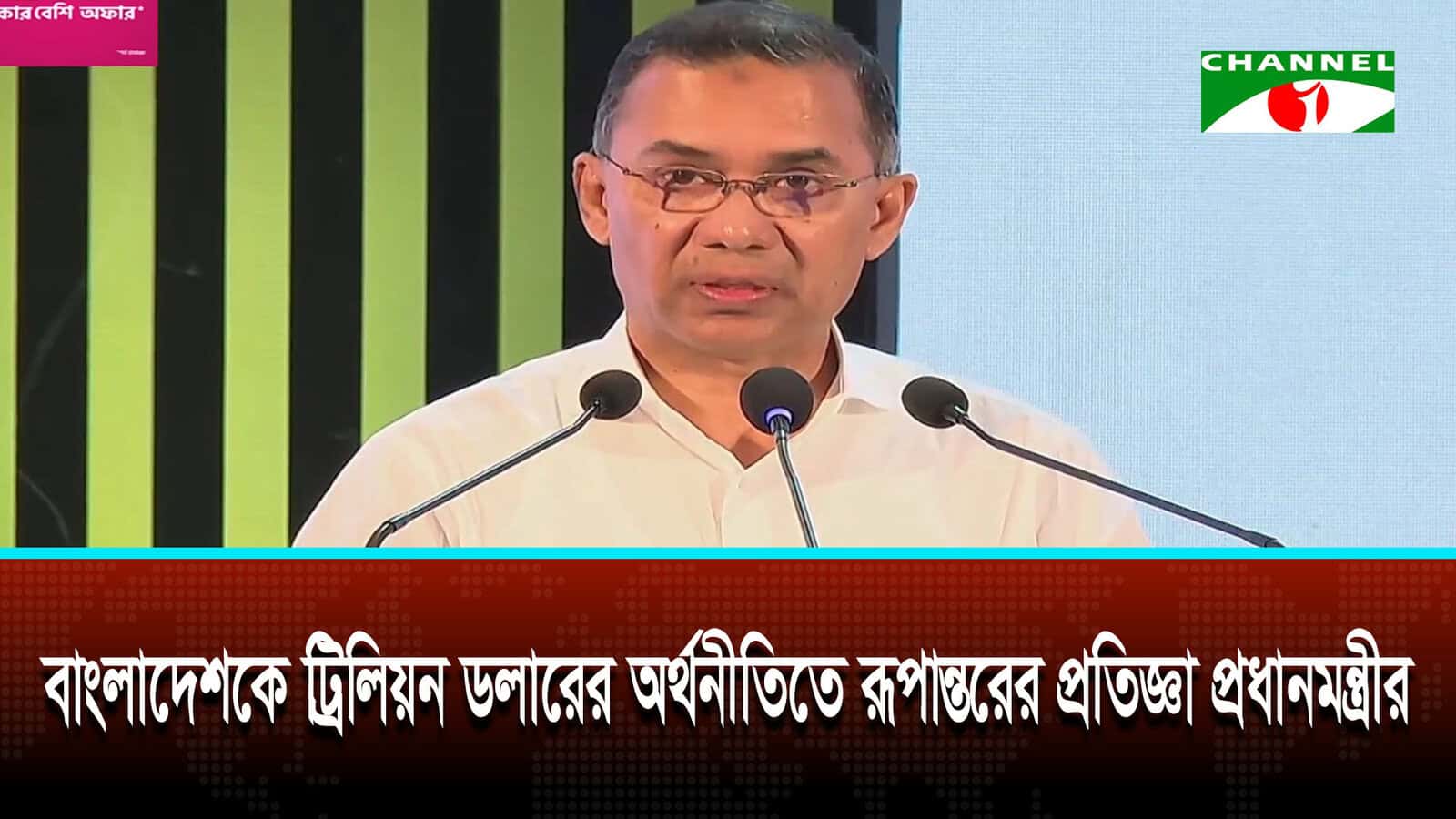 দেশী-বিদেশী বিনিয়োগকারীদের একসঙ্গে কাজ করার আহ্বান প্রধানমন্ত্রীর
